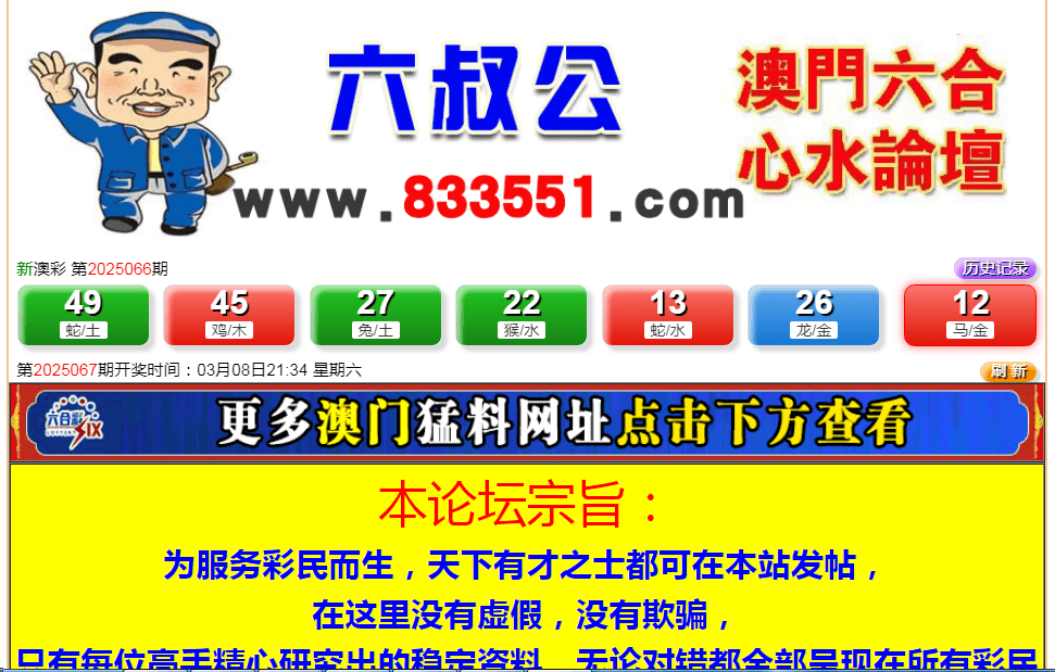 澳門彩票新開獎記錄，探索數(shù)字世界的奧秘（4949最新開獎記錄），澳門彩票最新開獎記錄探索，數(shù)字世界的奧秘（4949開獎數(shù)據(jù)一覽）
