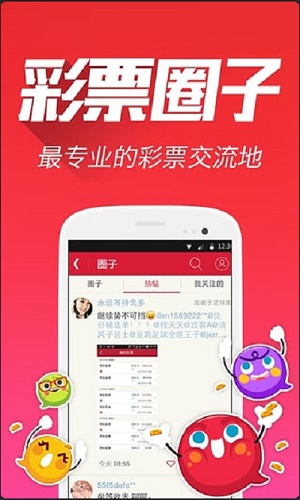 探索新版跑狗管家婆，77777與88888的神秘組合，揭秘新版跑狗管家婆，神秘組合77777與88888的探索