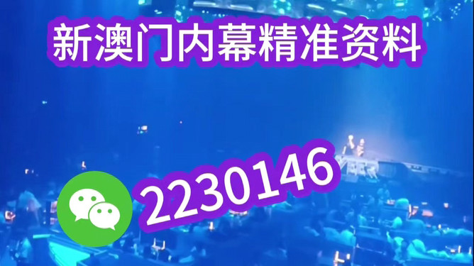 新澳門2025年開獎記，期待與激情的交匯，澳門未來展望，期待與激情交匯的2025年開獎記
