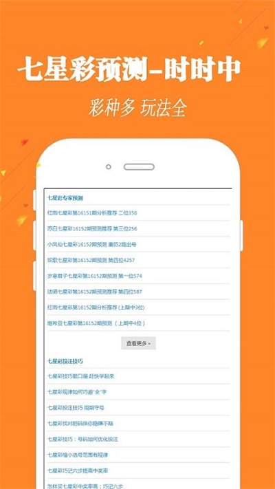 探索升級之路，跑狗管家婆的全新升級版7777788888，跑狗管家婆全新升級版探索升級之路，7777788888