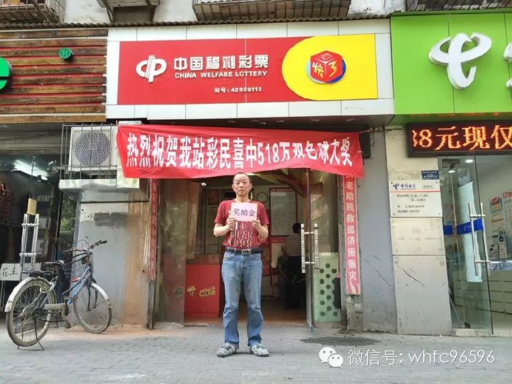 白小姐一肖一特一中今天開獎，揭秘彩票背后的神秘面紗，揭秘彩票背后的神秘面紗，白小姐一肖一特一中今天開獎
