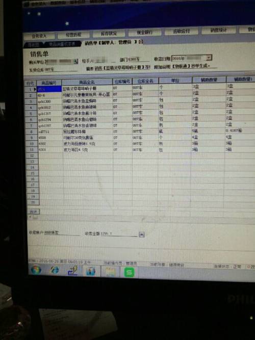 解讀7777788888管家婆老家背后的含義，解讀管家婆老家背后的數(shù)字組合含義，777與888的神秘寓意