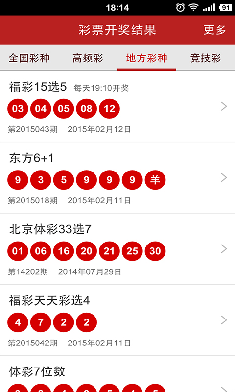 王中王493333中特馬今晚開(kāi)獎(jiǎng)——探尋彩票背后的故事，彩票背后的故事，王中王特馬今晚開(kāi)獎(jiǎng)揭秘