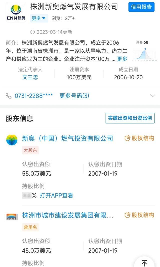 新奧好彩免費查詢，探索幸運之門的新途徑，新奧好彩免費查詢，開啟幸運之門的新途徑