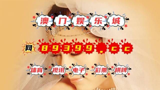澳門今晚9點30分開獎結果揭曉，引起廣泛關注，澳門今晚9點30分開獎結果揭曉，引發(fā)社會廣泛關注熱議