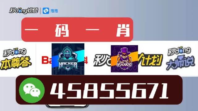 白小姐一肖一特一中今天開獎(jiǎng)——揭秘彩票背后的秘密，揭秘彩票背后的秘密，白小姐一肖一特一中今日開獎(jiǎng)分析