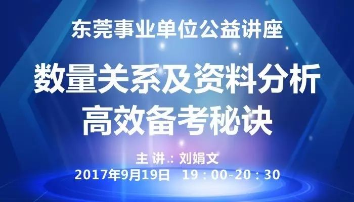 新奧2025今晚開獎資料詳解，新奧2025今晚開獎資料全面解析