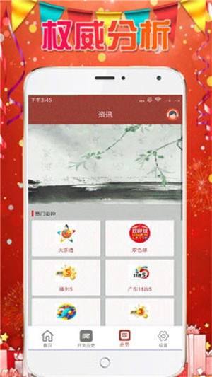 天天開好彩免費資料大全——探索幸運之門，天天開好彩免費資料大全，開啟幸運之門