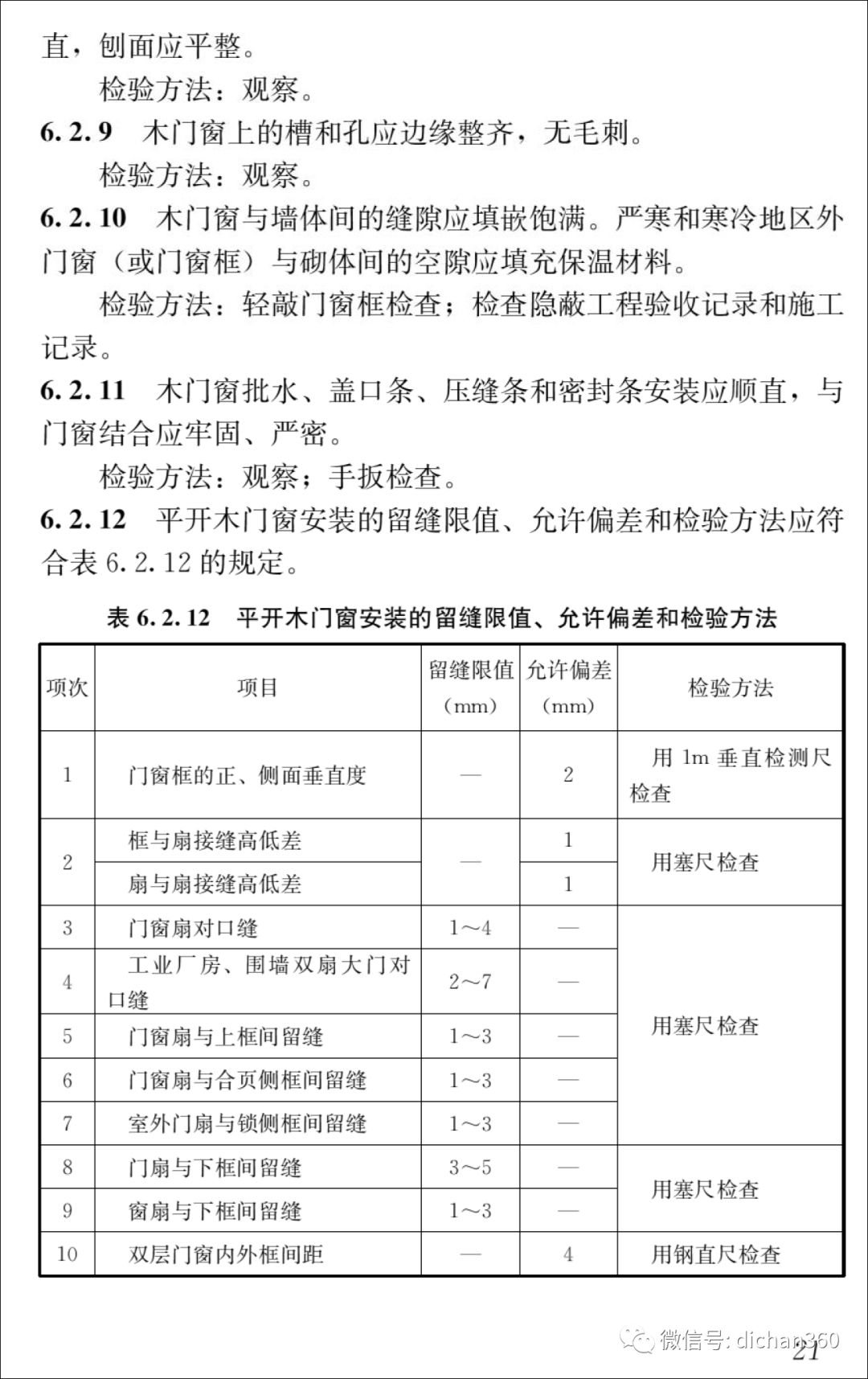 新門內(nèi)部資料，全年最新更新最快的深度解析，新門內(nèi)部資料深度解析，全年最新更新速遞