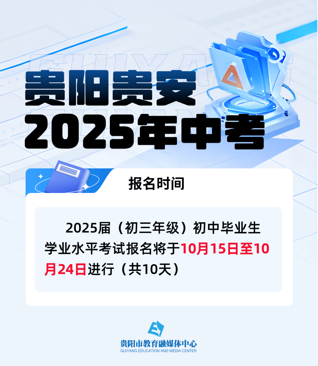 探索未來(lái)，2025年新奧正版資料的深度解析，揭秘未來(lái)，深度解析2025新奧正版資料