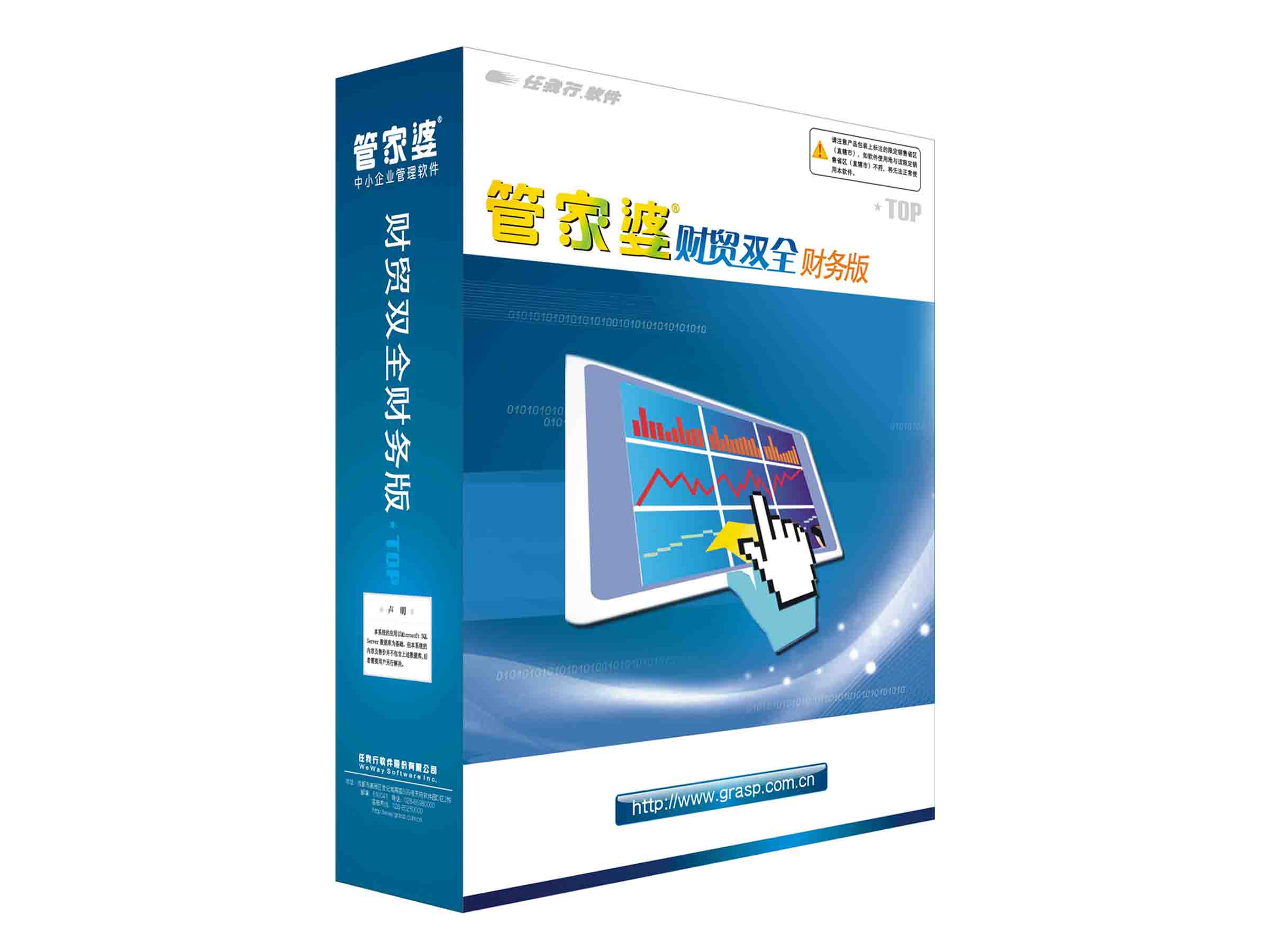 新奧最精準(zhǔn)免費(fèi)大全管家婆，智能化管理與服務(wù)的領(lǐng)跑者，新奧精準(zhǔn)免費(fèi)大全管家婆，智能化管理與服務(wù)的領(lǐng)先者
