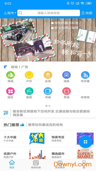 探索數(shù)字世界中的管家婆網(wǎng)，77777與8888的魅力交織，數(shù)字世界中的管家婆網(wǎng)，77777與8888的魅力交織探索
