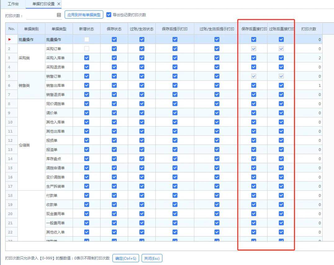 探索神秘的管家婆四肖八碼——第99期揭曉之旅，揭秘管家婆四肖八碼，第99期揭曉之旅探秘之旅