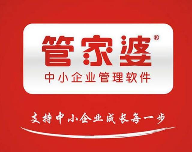 77778888管家婆在老家開(kāi)設(shè)服務(wù)的新篇章，77778888管家婆老家服務(wù)新篇章開(kāi)啟