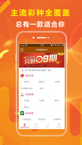 新澳天天開(kāi)獎(jiǎng)資料大全600TK，探索彩票世界的神秘之門，新澳天天開(kāi)獎(jiǎng)資料大全600TK，揭秘彩票世界的神秘之門
