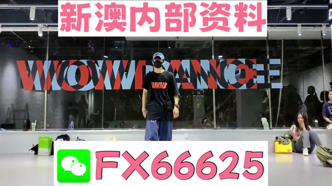 新奧最精準(zhǔn)免費大全管家婆，一站式管理與服務(wù)的新時代典范，新奧精準(zhǔn)免費大全管家婆，一站式管理與服務(wù)的新典范