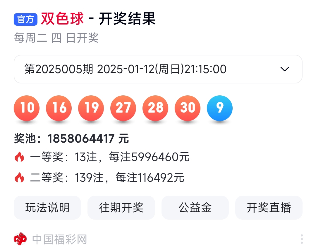 2025新奧天天開好彩開獎結果——揭示彩票背后的秘密，揭秘彩票背后的秘密，新奧天天開好彩開獎結果揭曉