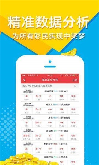 新澳天天開(kāi)獎(jiǎng)資料大全最新53期，深度解析與預(yù)測(cè)分析，新澳天天開(kāi)獎(jiǎng)資料解析與預(yù)測(cè)分析，第53期深度解讀與趨勢(shì)展望