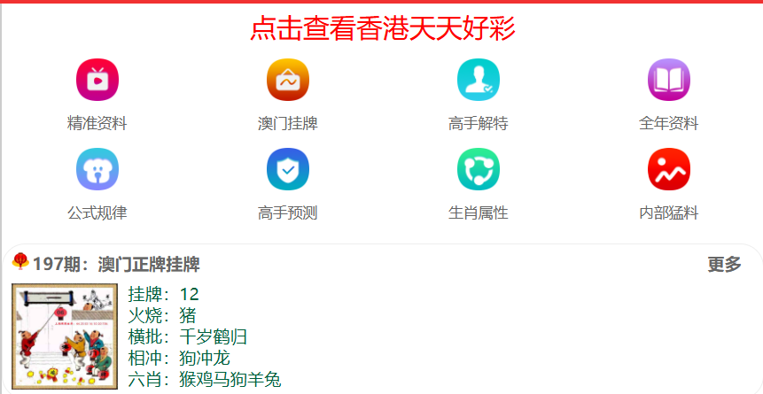 2025新澳資料免費大全——探索與利用資源的新紀(jì)元，2025新澳資料免費大全，新紀(jì)元資源探索與利用