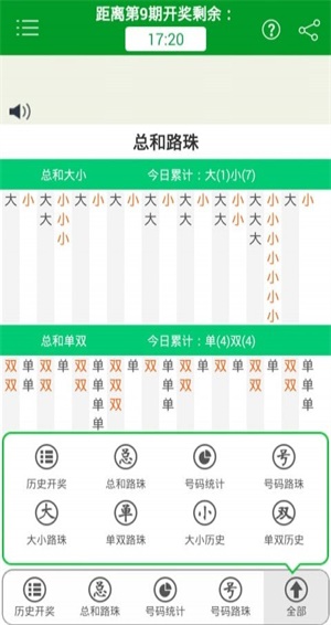 新澳門免費準(zhǔn)期期準(zhǔn)，探索與前瞻，澳門免費準(zhǔn)期期準(zhǔn)，探索與未來的展望