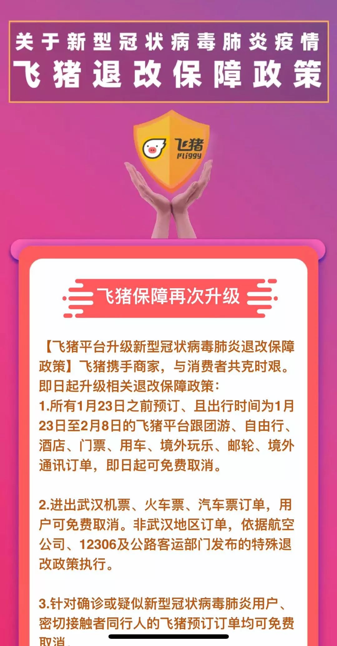 新澳門天天免費謎語活動，探索樂趣與挑戰(zhàn)的盛宴，新澳門天天免費謎語活動，樂趣與挑戰(zhàn)的盛宴開啟！