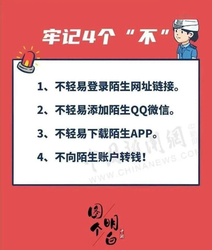 澳門六肖中特馬深度解析：策略、風險與實戰(zhàn)應用全攻略