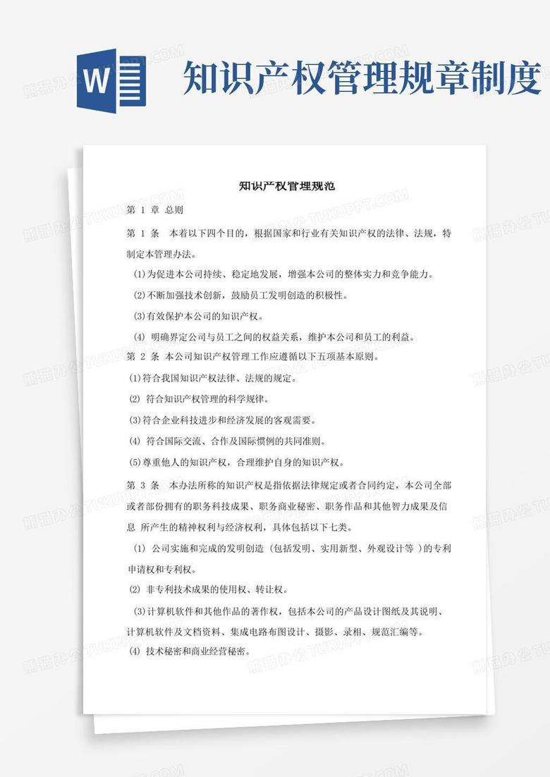免費公開資料大全：精讀超實用指南與高效獲取策略