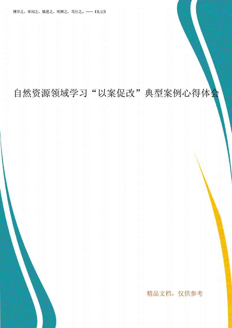 新天天2025兔費資料：深度解析未來趨勢與獲取攻略