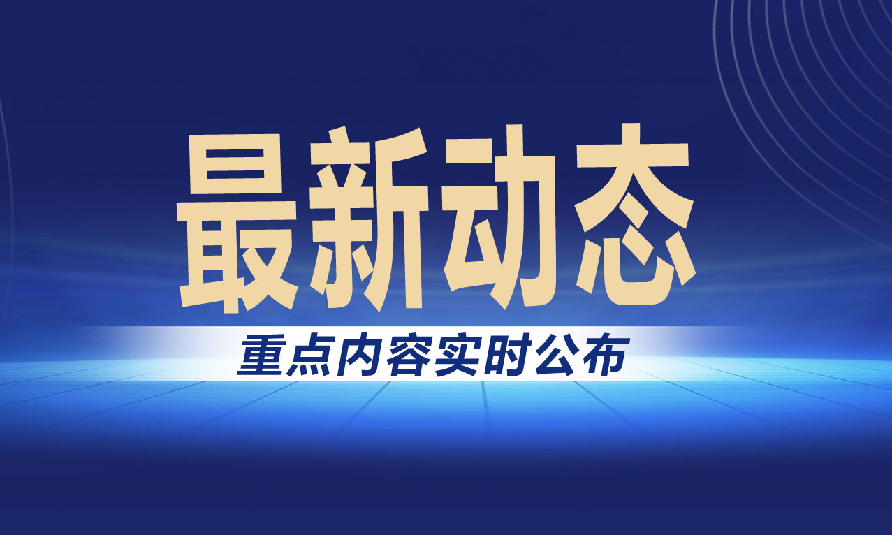 新門內(nèi)部資料免費(fèi)提供最新：深度解析獲取策略與價(jià)值洞察