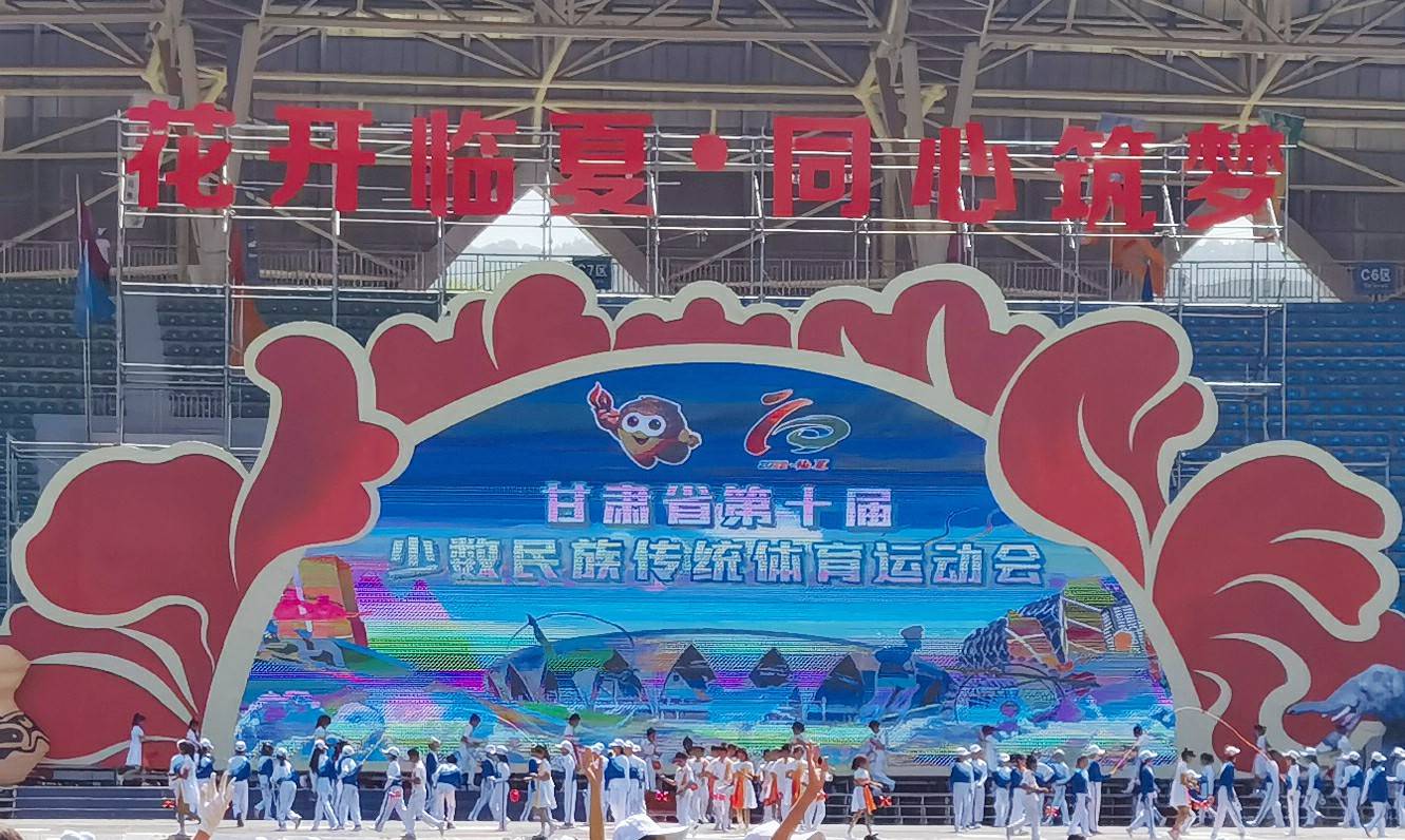 精讀2025年新奧今晚資料：深度解析未來(lái)體育規(guī)劃與權(quán)威信息獲取攻略